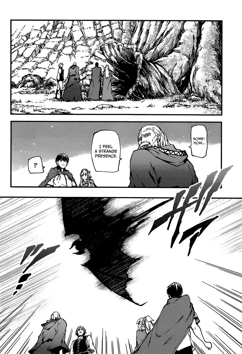 Kekkon Yubiwa Monogatari Chapter 8 33